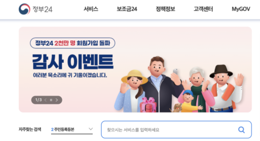 국민내일배움카드 신청방법 – 500만원 지원받기