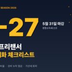 5월 31일 마감, D-27 — 개발자·프리랜서 종합소득세 환급 극대화 체크리스트