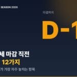 종합소득세 마감 D-17 카운트다운 — 개발자·프리랜서 셀프 점검 12가지